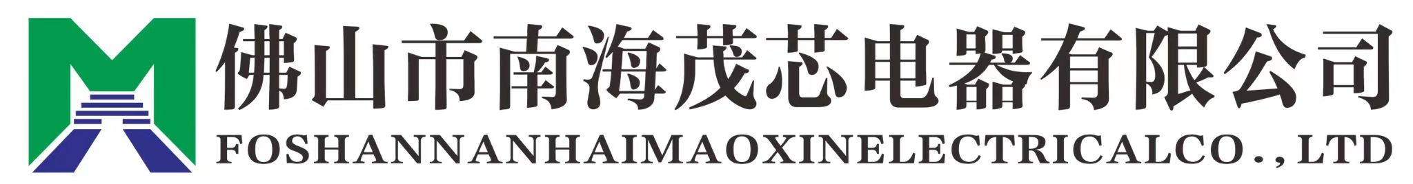 茂芯